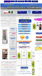 Mobile Screenshot of drink-shop.jp